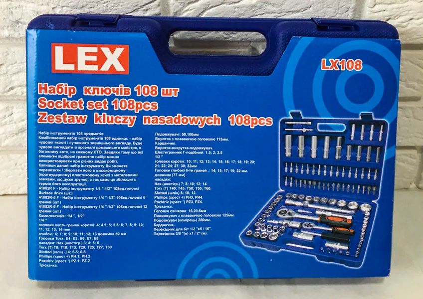 Набор инструментов, ключей, головок LEX - 108 шт Арт 1.1.1 фото