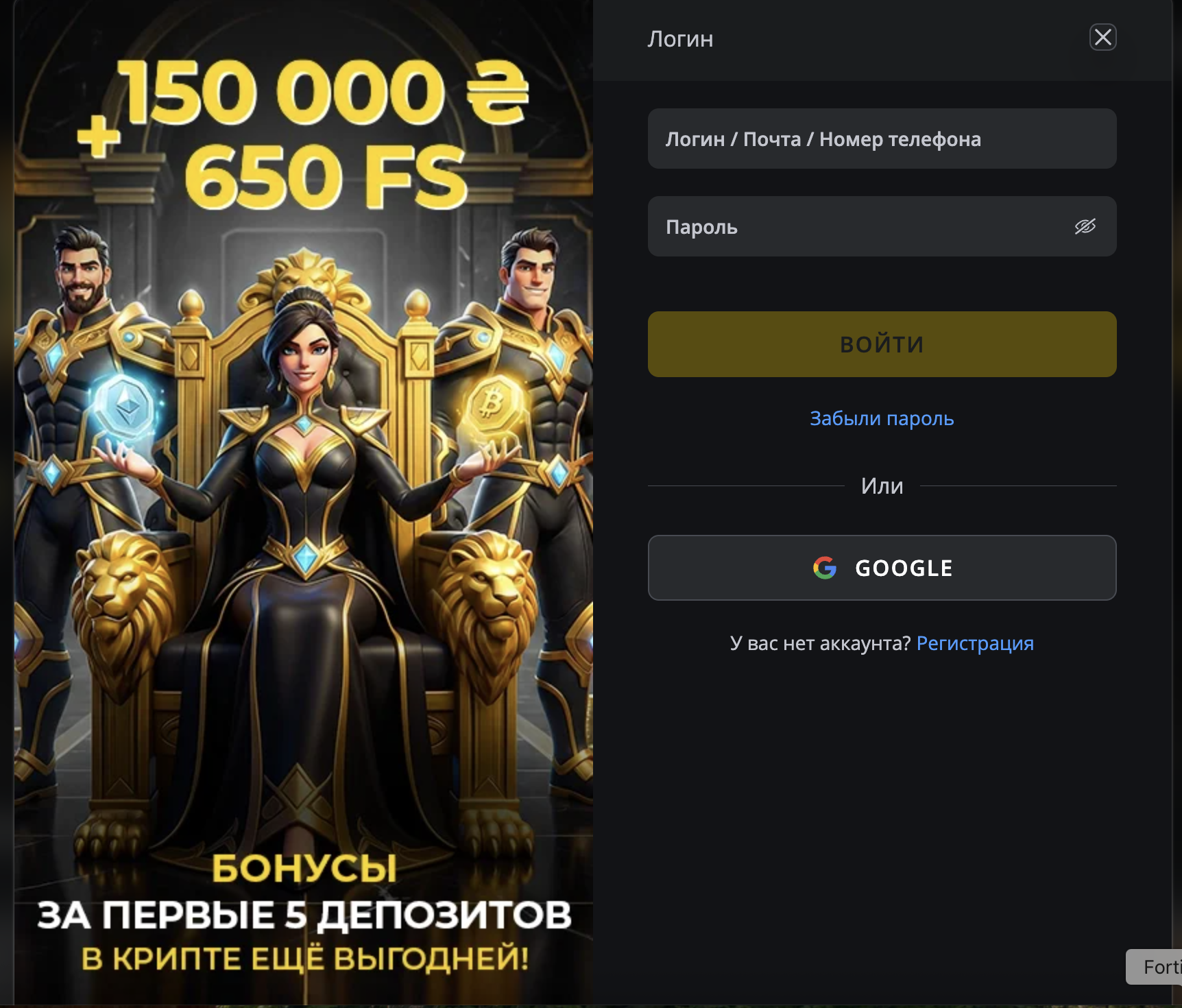 Форма авторизации в личном кабинете PokerBet с опцией сохранения сессии