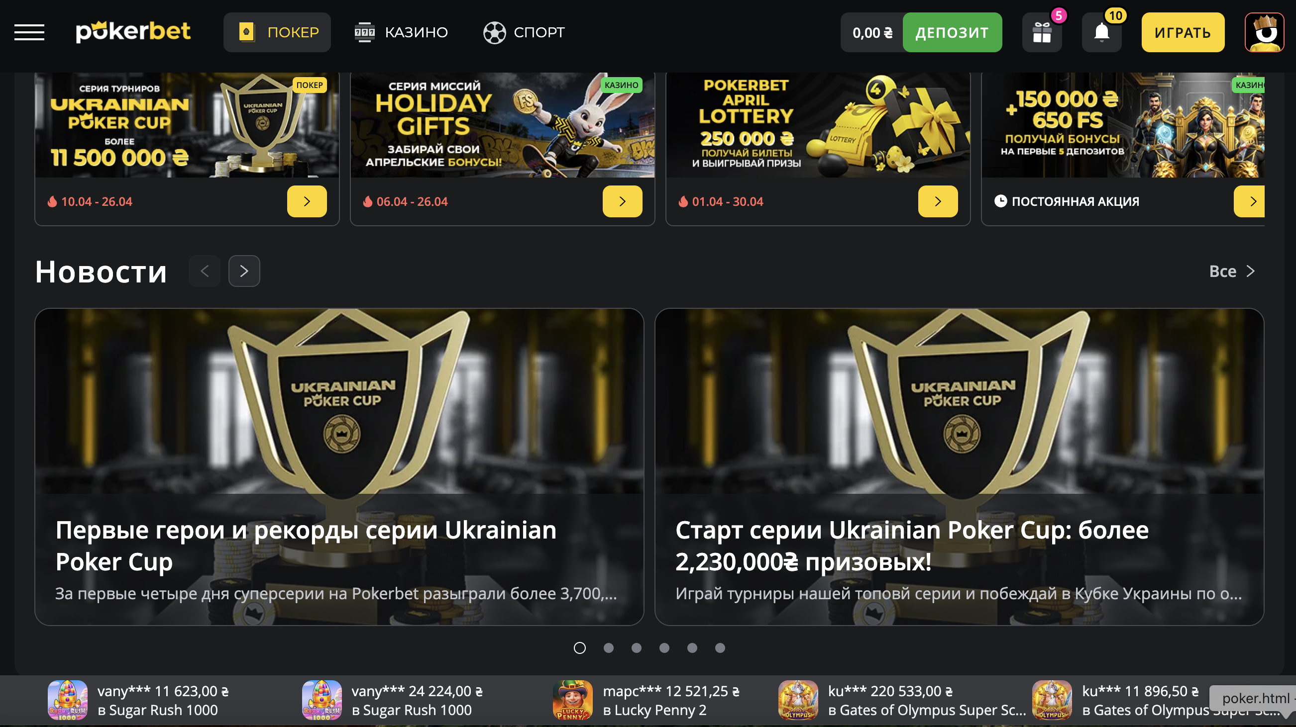 Порівняльна таблиця варіантів покеру: Texas Hold'em, Omaha, Seven Card Stud та Short Deck