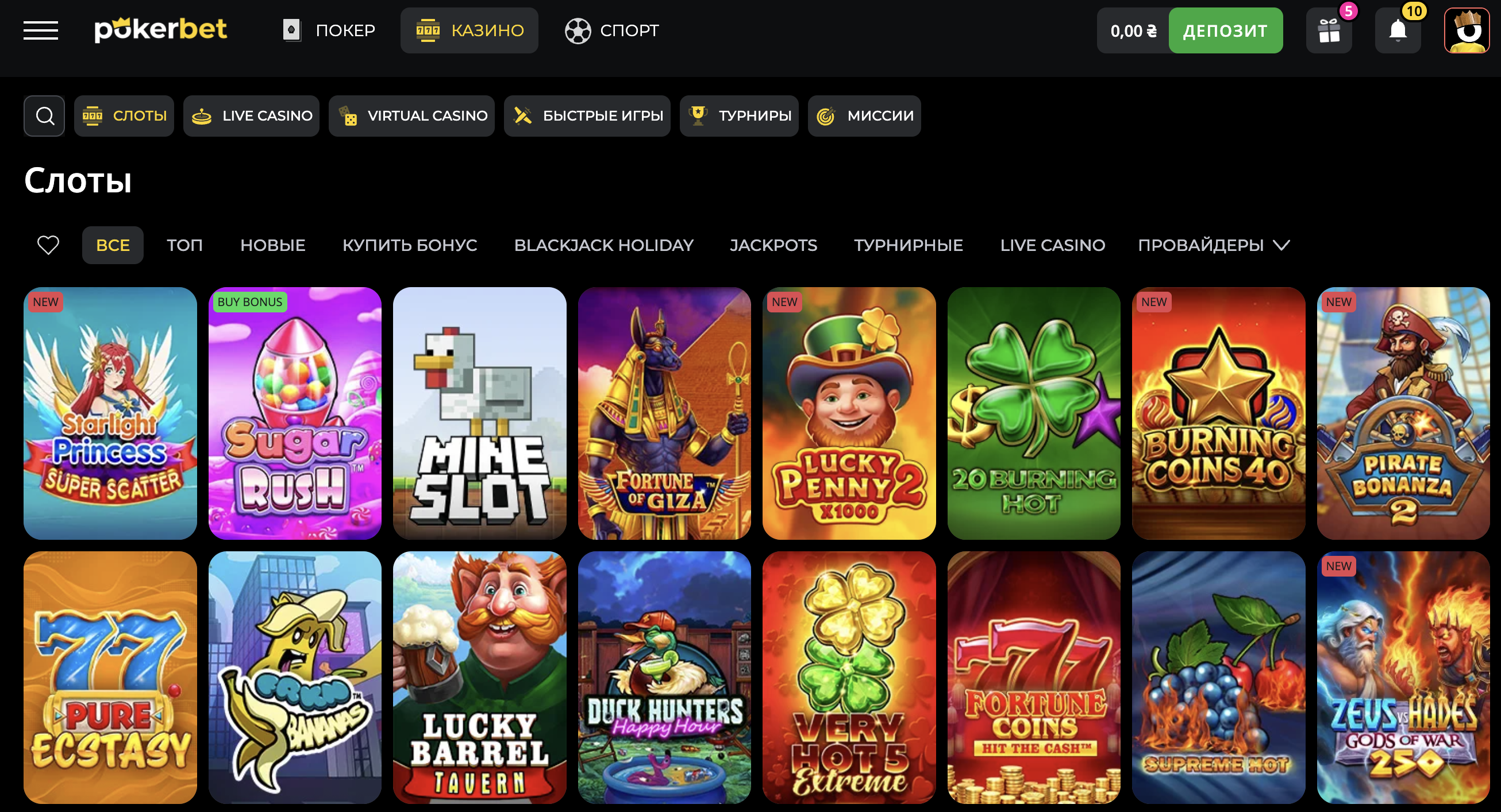 Каталог ігрових автоматів PokerBet з 3200+ слотів від провідних провайдерів