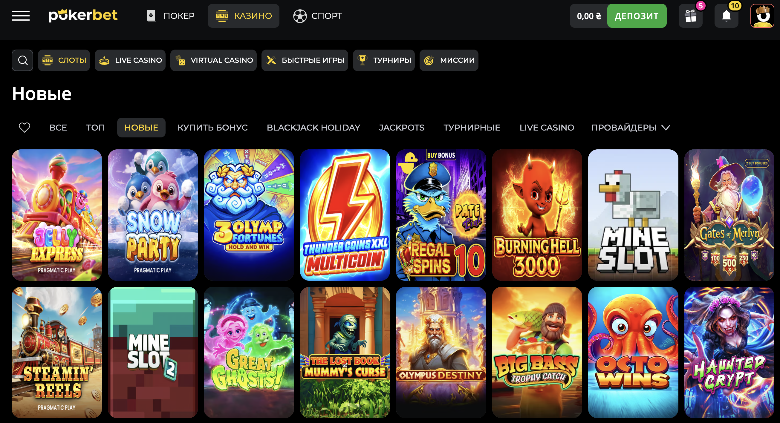 Топ-10 найпопулярніших слотів у PokerBet з показниками RTP та описом механік