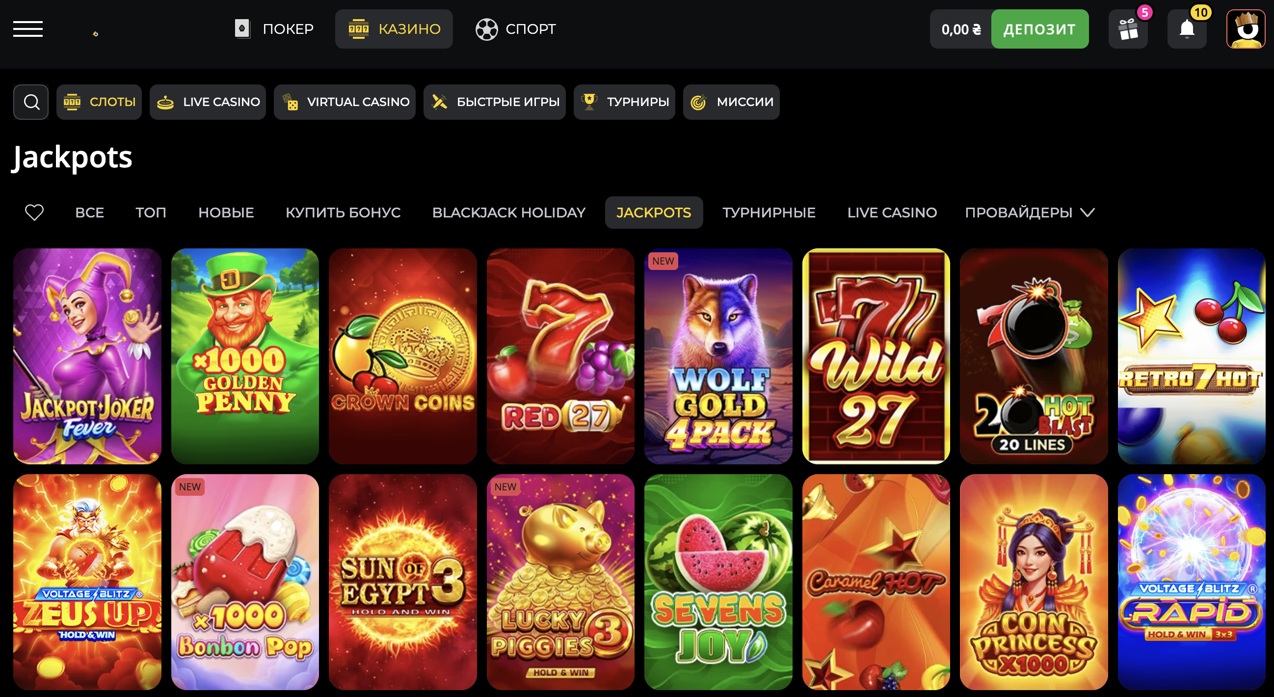 Мобільний додаток PokerBet для гри у слоти на Android та iOS